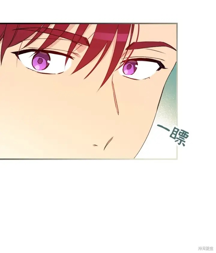 漫画《红骑士绝不追求不劳而获的金钱》第88话第63张图