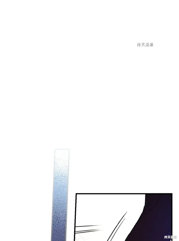 漫画《红骑士绝不追求不劳而获的金钱》第90话第65张图