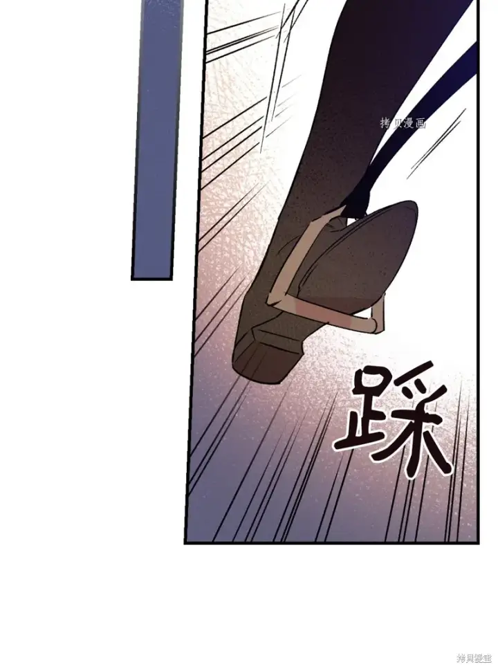 漫画《红骑士绝不追求不劳而获的金钱》第90话第66张图
