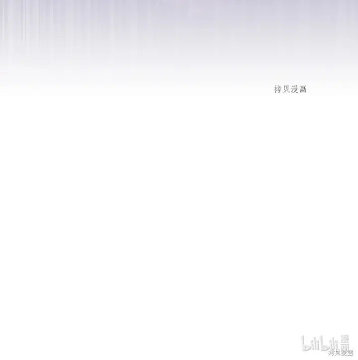 漫画《红骑士绝不追求不劳而获的金钱》第90话第72张图