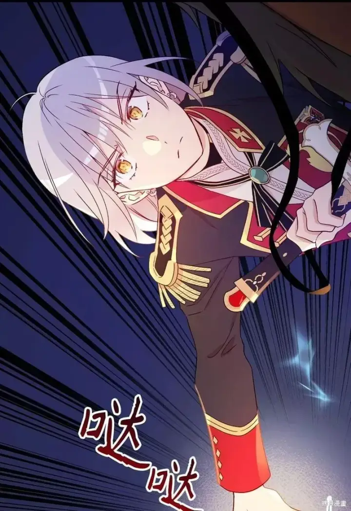 漫画《红骑士绝不追求不劳而获的金钱》第91话第20张图