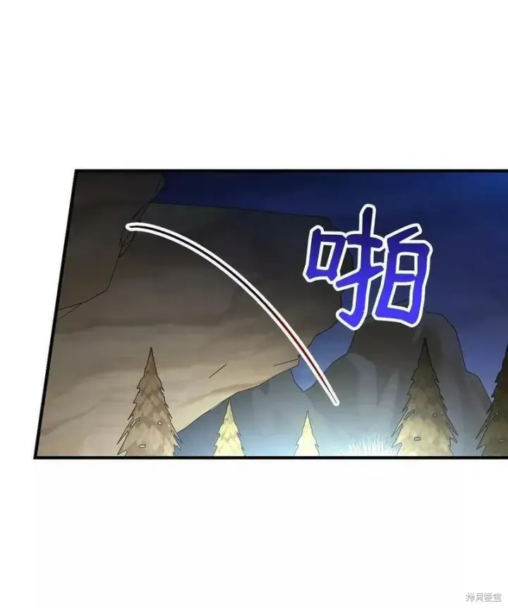 漫画《红骑士绝不追求不劳而获的金钱》第91话第24张图