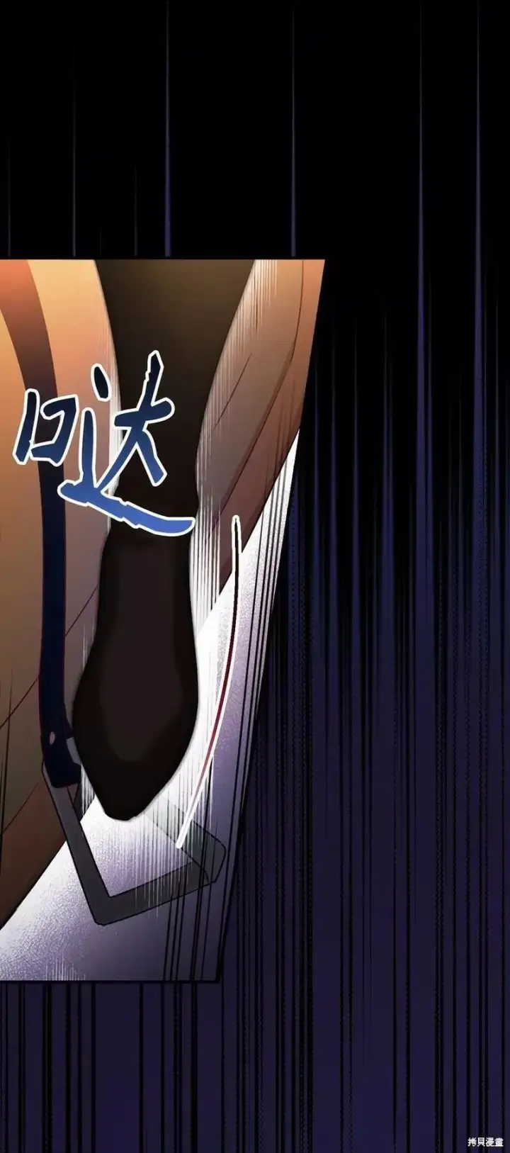 漫画《红骑士绝不追求不劳而获的金钱》第91话第39张图