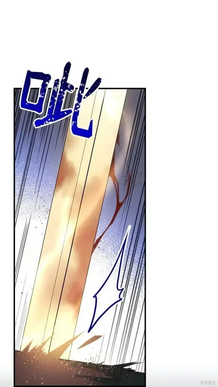 漫画《红骑士绝不追求不劳而获的金钱》第91话第62张图