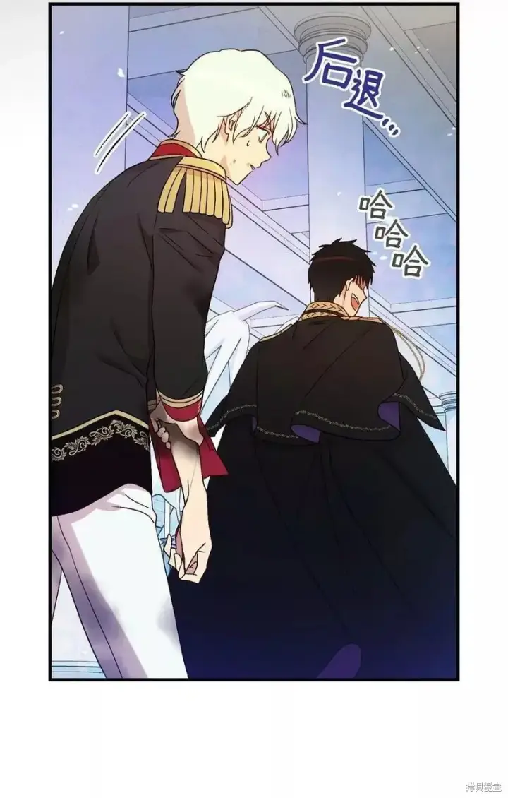漫画《红骑士绝不追求不劳而获的金钱》第93话第11张图