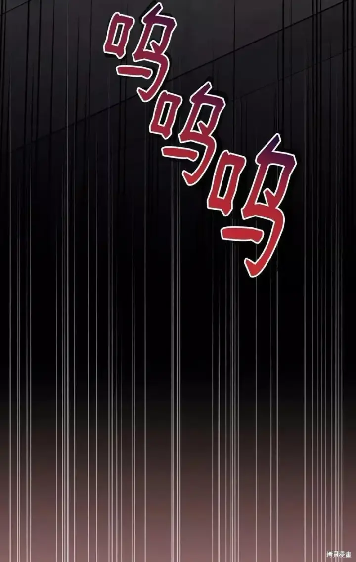漫画《红骑士绝不追求不劳而获的金钱》第93话第15张图