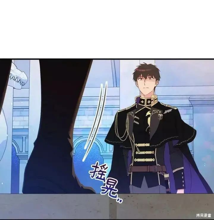 漫画《红骑士绝不追求不劳而获的金钱》第93话第42张图