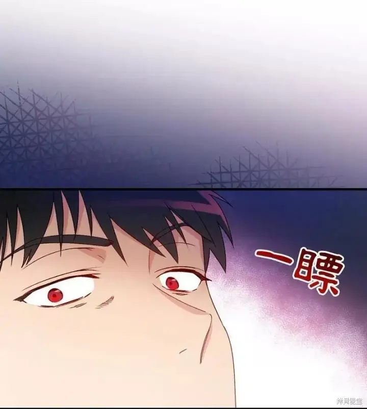 漫画《红骑士绝不追求不劳而获的金钱》第93话第5张图