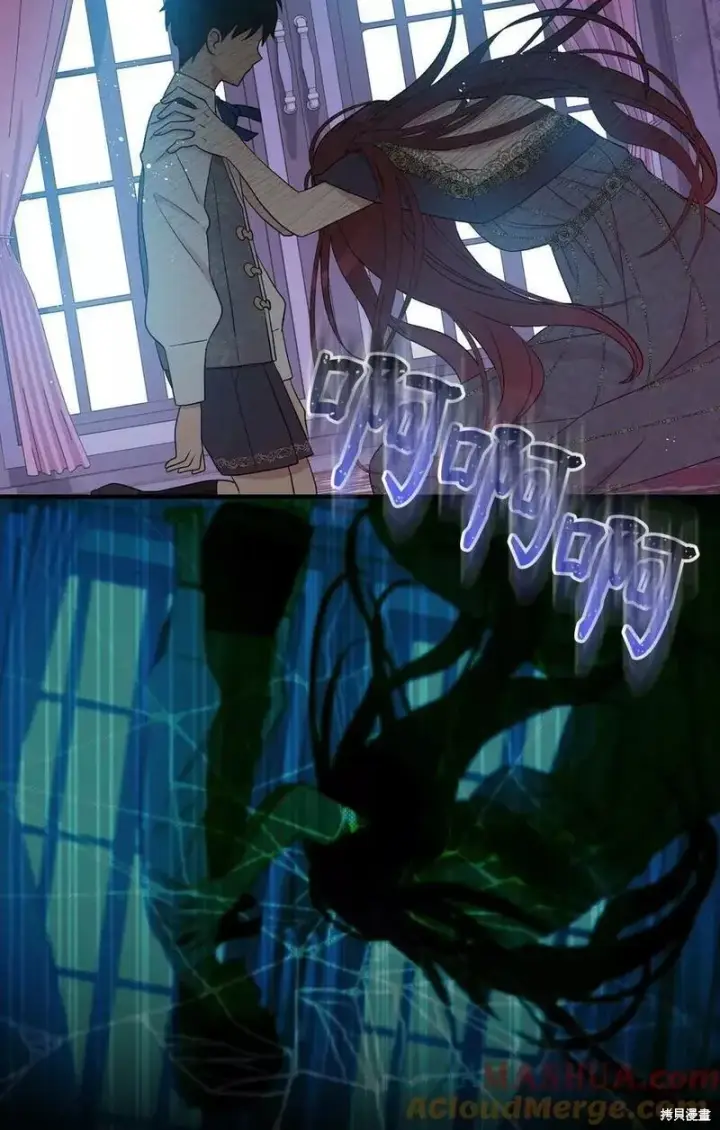 漫画《红骑士绝不追求不劳而获的金钱》第93话第64张图
