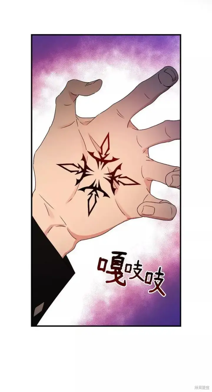 漫画《红骑士绝不追求不劳而获的金钱》第93话第69张图