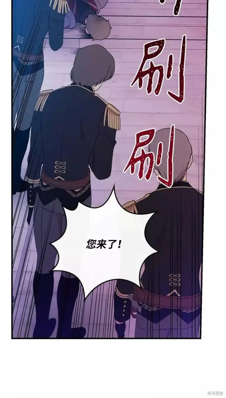 漫画《红骑士绝不追求不劳而获的金钱》第93话第72张图