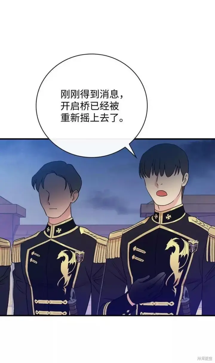 漫画《红骑士绝不追求不劳而获的金钱》第93话第74张图