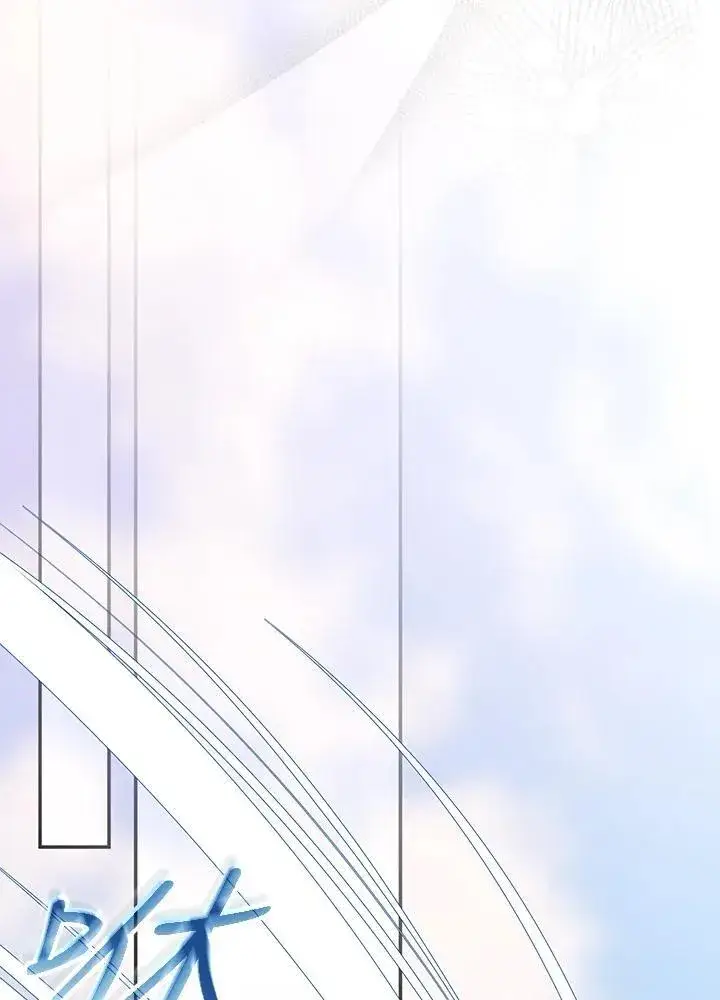 漫画《怀了恶棍的孩子》第98话第76张图