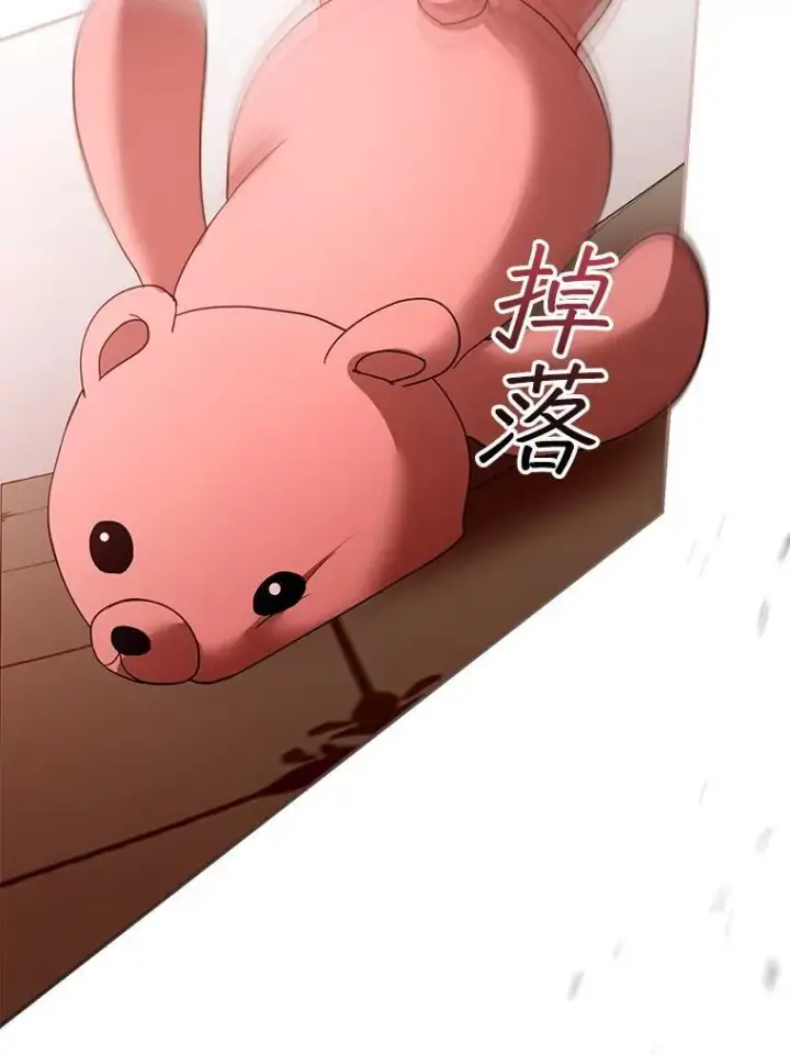 漫画《怀了恶棍的孩子》95.皇帝之死第118张图