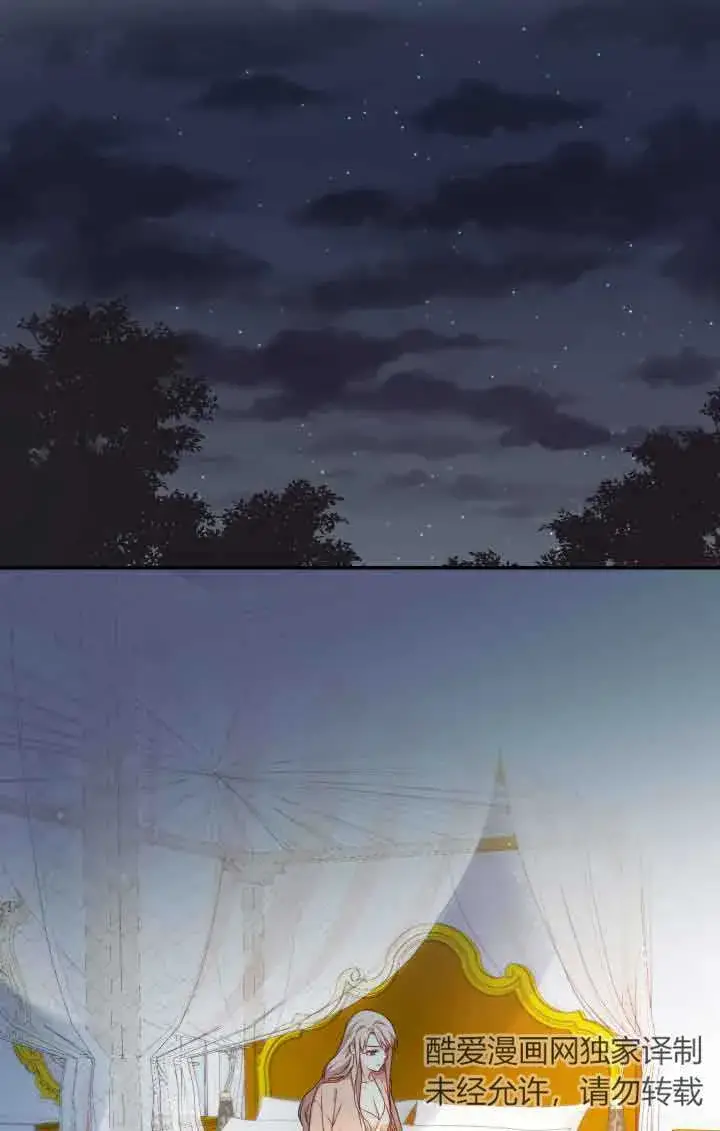漫画《换掉了丈夫》第09话第36张图