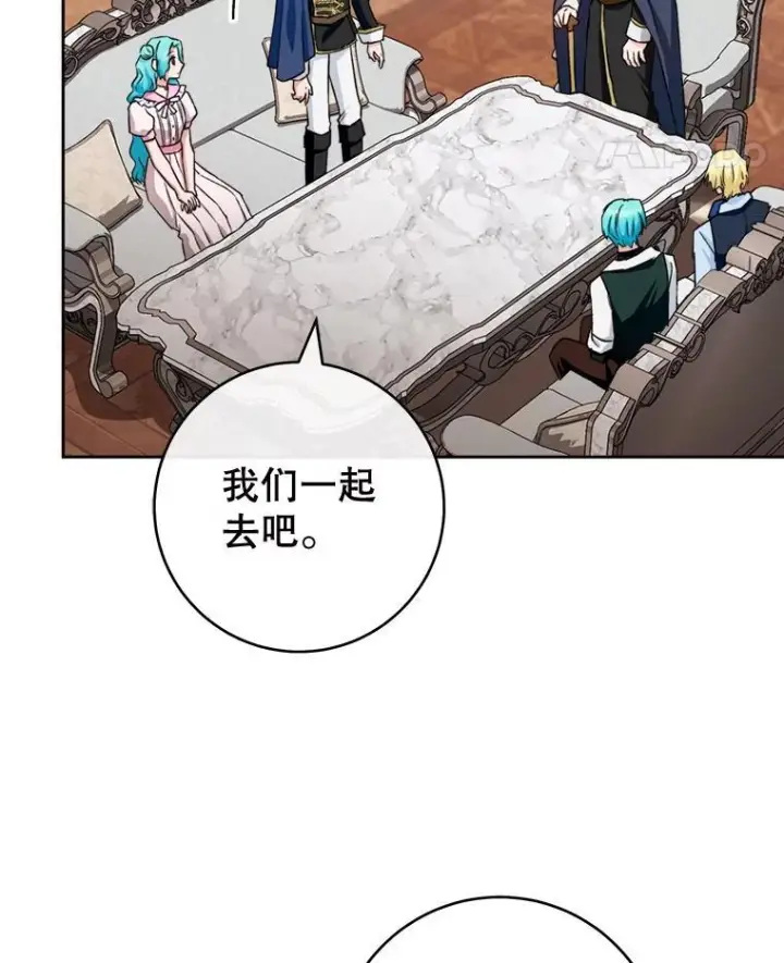 漫画《皇家厨师小姐》138.师徒关系第14张图