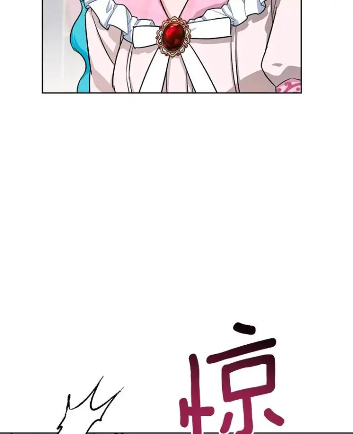 漫画《皇家厨师小姐》138.师徒关系第16张图