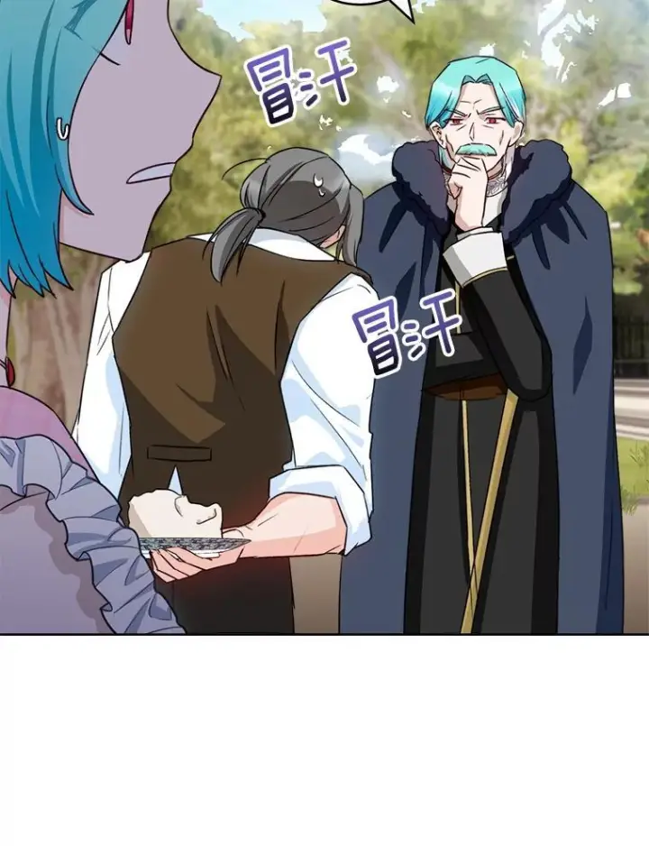 漫画《皇家厨师小姐》138.师徒关系第47张图
