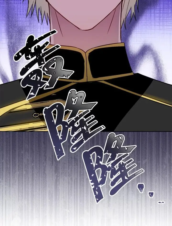 漫画《皇家厨师小姐》138.师徒关系第59张图