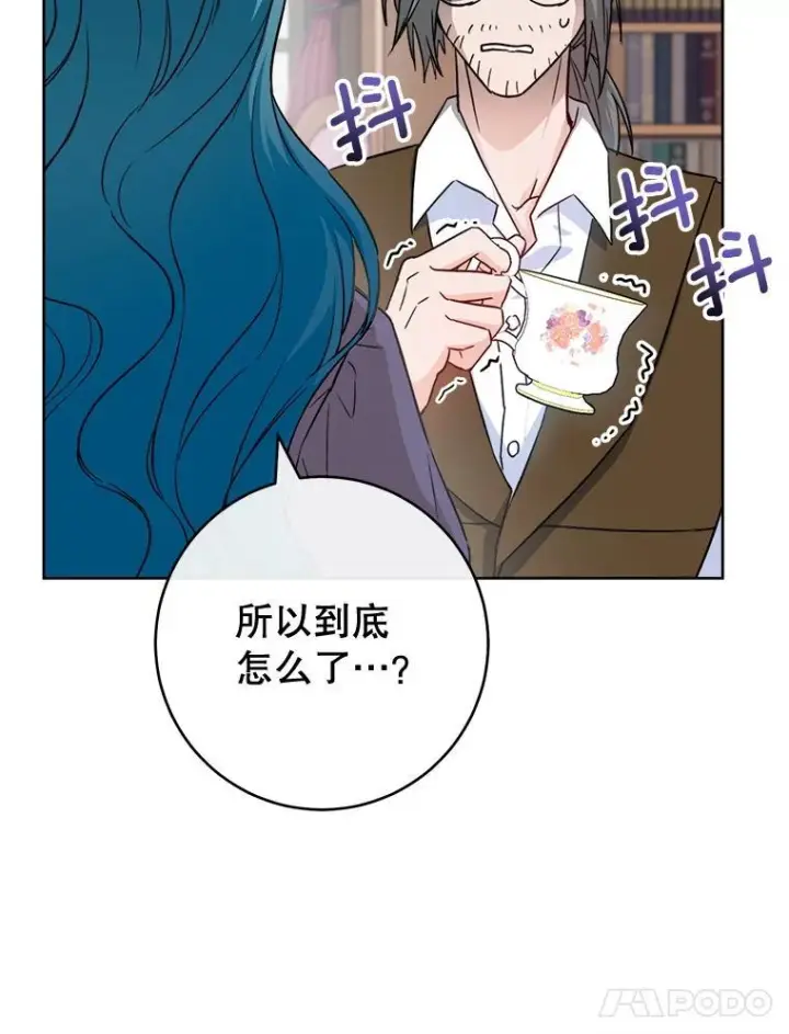 漫画《皇家厨师小姐》138.师徒关系第71张图