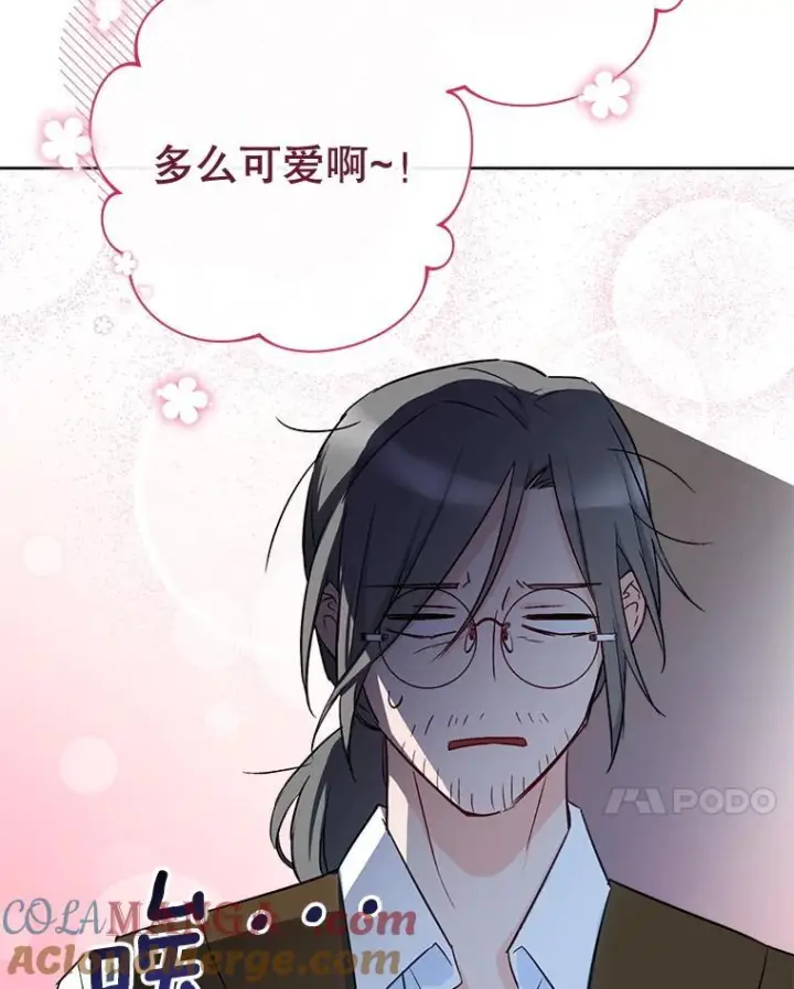 漫画《皇家厨师小姐》138.师徒关系第77张图