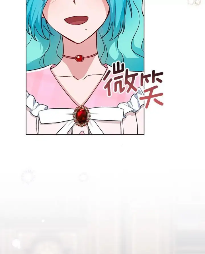 漫画《皇家厨师小姐》138.师徒关系第86张图