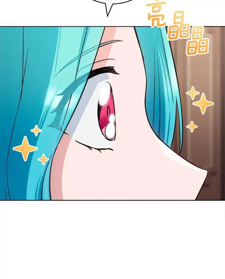 漫画《皇家厨师小姐》138.师徒关系第96张图