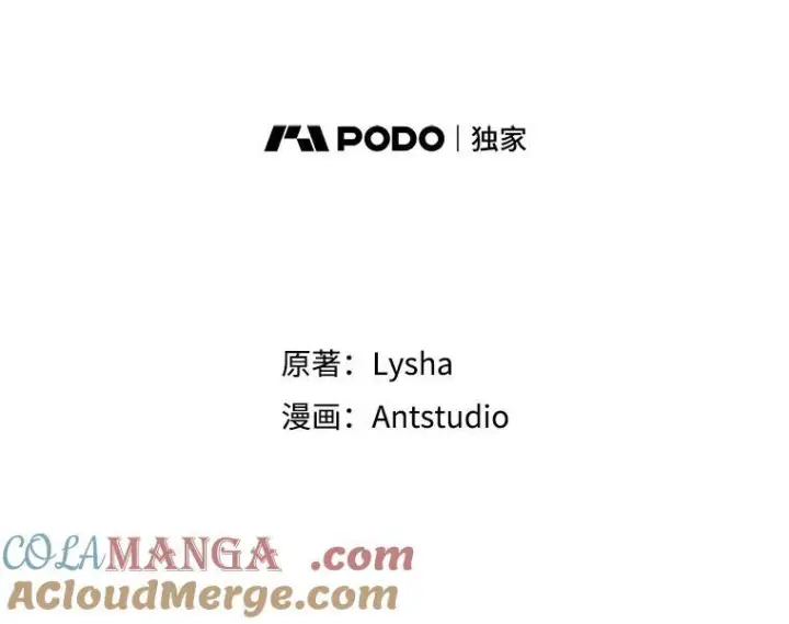 漫画《皇家厨师小姐》141.考试开始第49张图