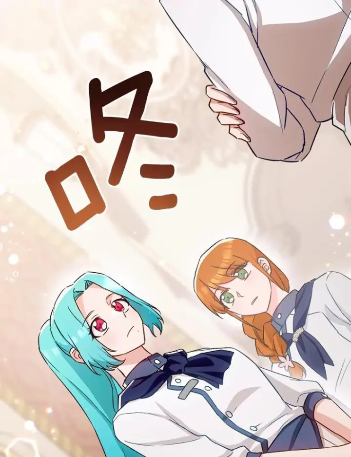 漫画《皇家厨师小姐》142.加减分第63张图