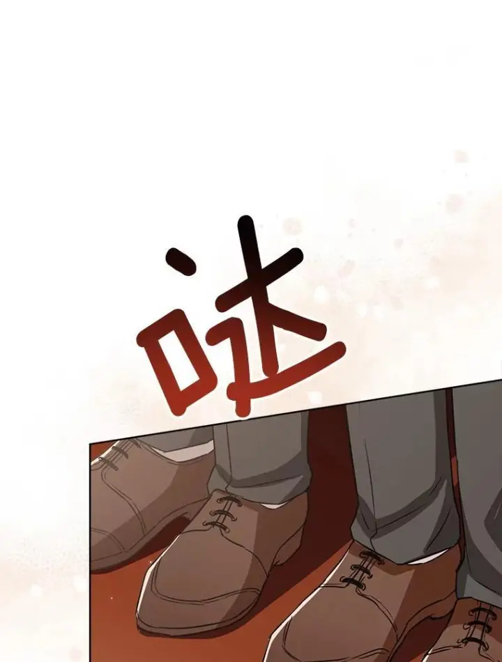 漫画《皇家厨师小姐》142.加减分第8张图