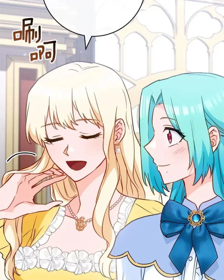 漫画《皇家厨师小姐》144.真凶第112张图