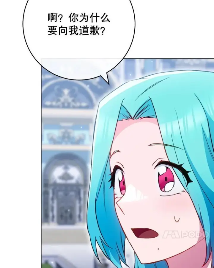 漫画《皇家厨师小姐》144.真凶第129张图