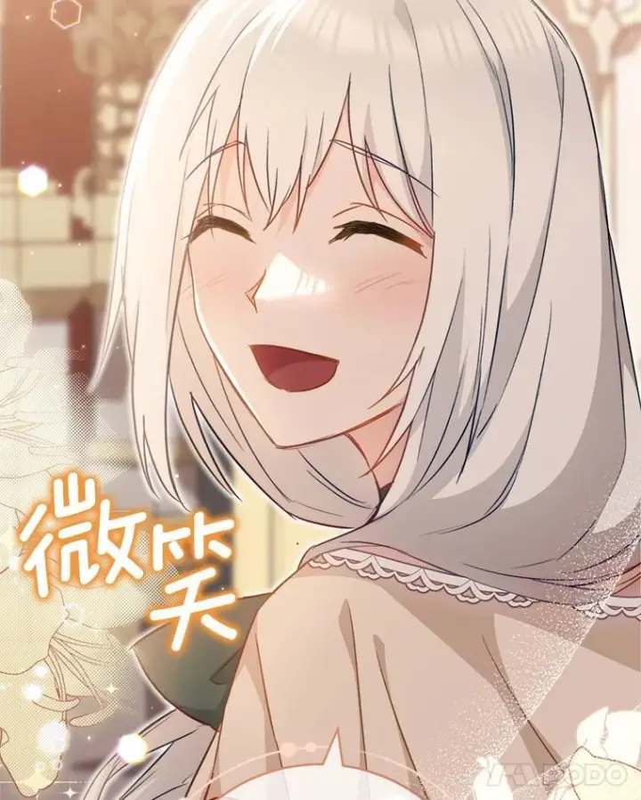 漫画《皇家厨师小姐》144.真凶第15张图