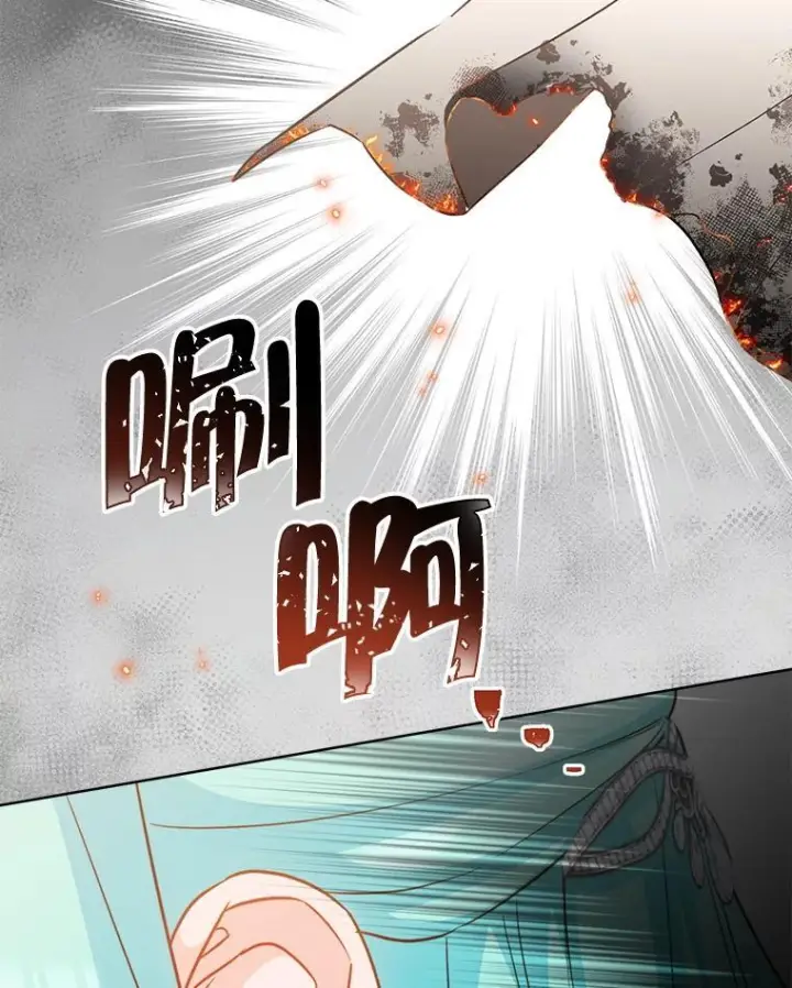 漫画《皇家厨师小姐》144.真凶第22张图