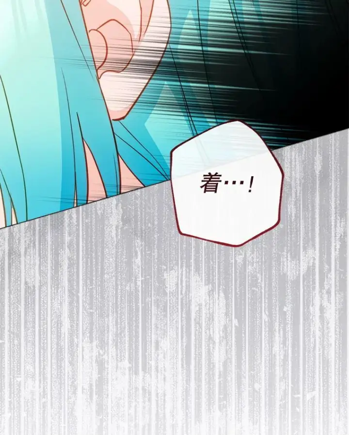 漫画《皇家厨师小姐》144.真凶第23张图