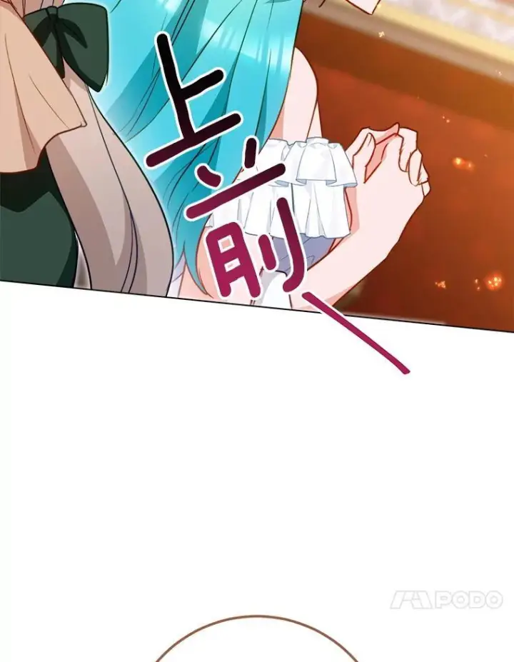 漫画《皇家厨师小姐》144.真凶第31张图