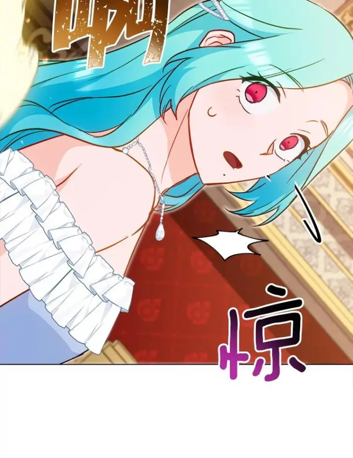 漫画《皇家厨师小姐》144.真凶第36张图