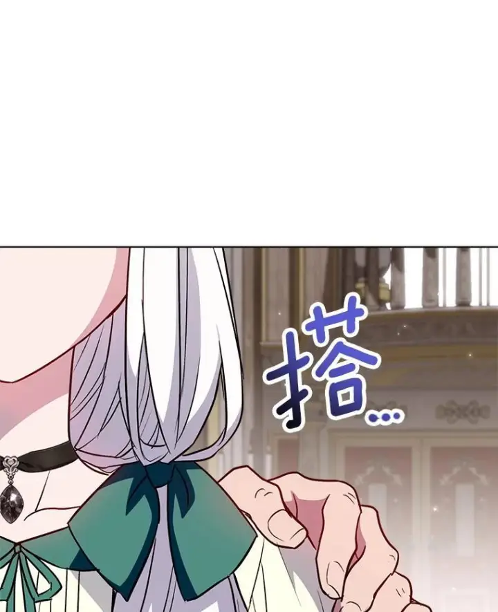 漫画《皇家厨师小姐》144.真凶第85张图