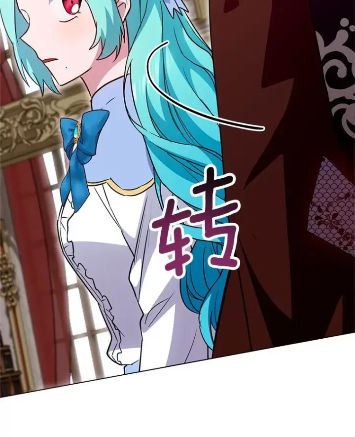 漫画《皇家厨师小姐》144.真凶第92张图