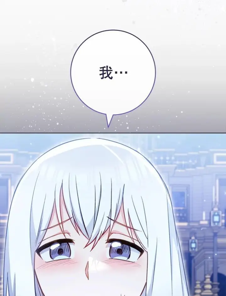 漫画《皇家厨师小姐》145.隐情第11张图