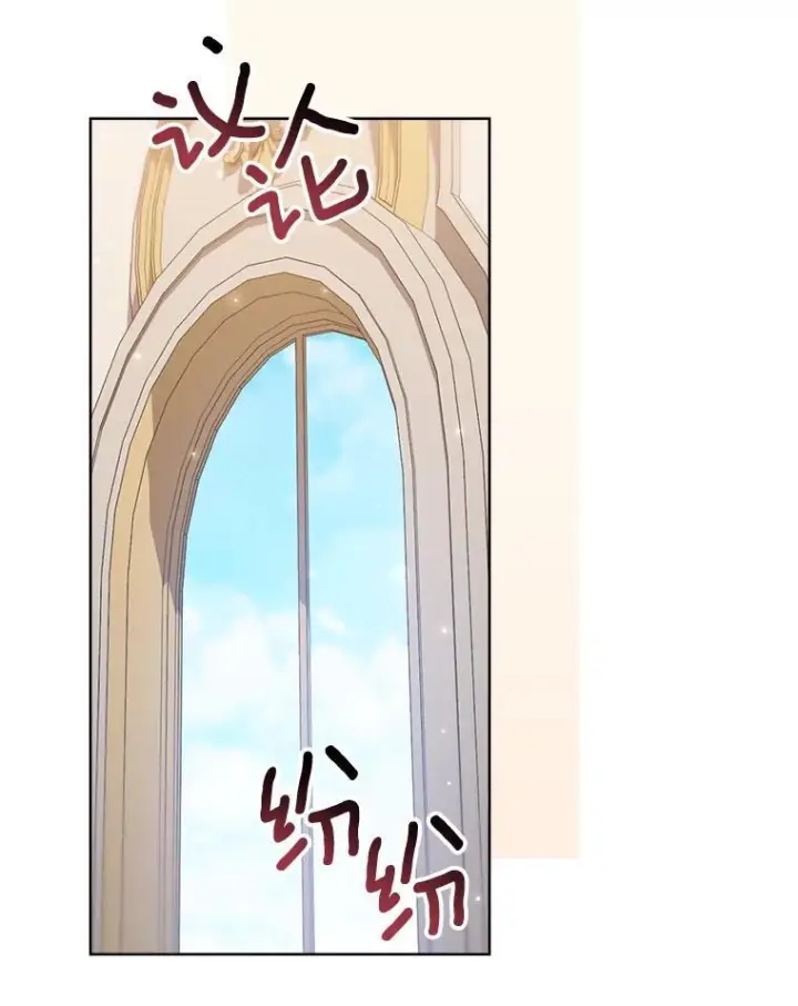 漫画《皇家厨师小姐》145.隐情第112张图