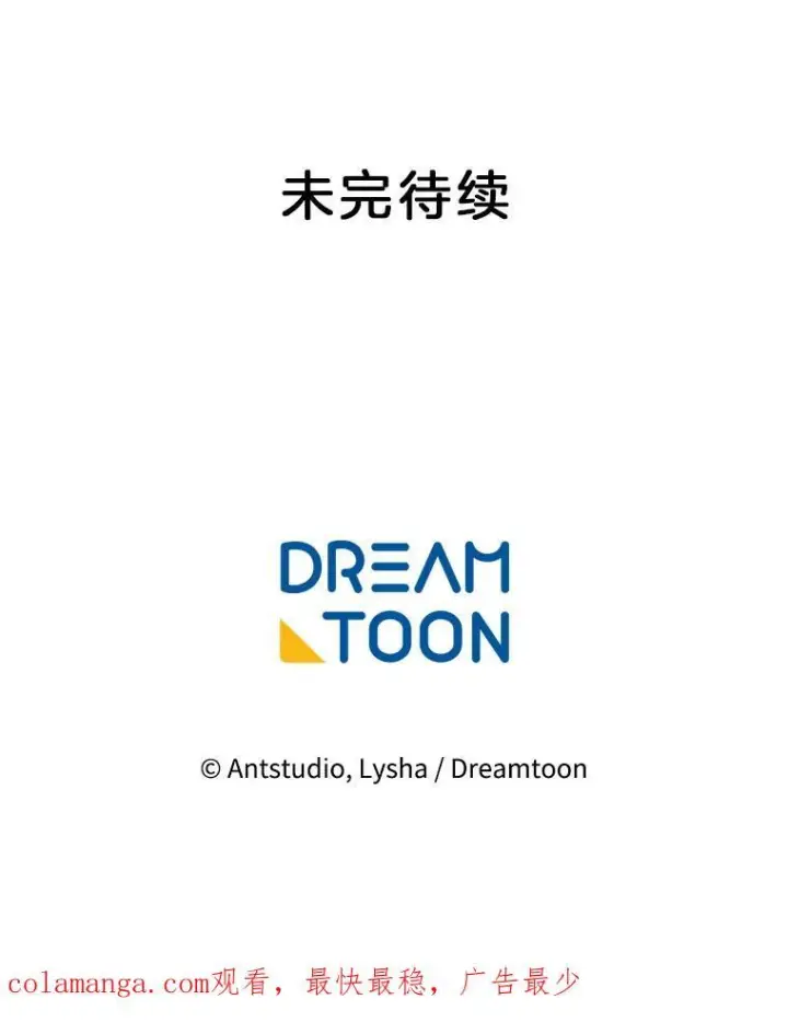 漫画《皇家厨师小姐》145.隐情第150张图