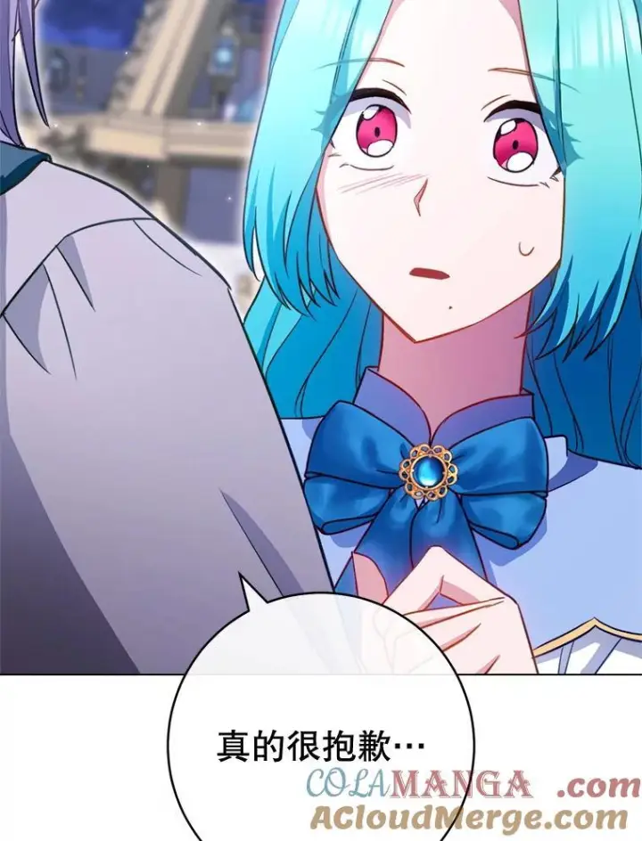 漫画《皇家厨师小姐》145.隐情第5张图