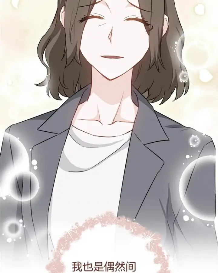 漫画《皇家厨师小姐》145.隐情第50张图