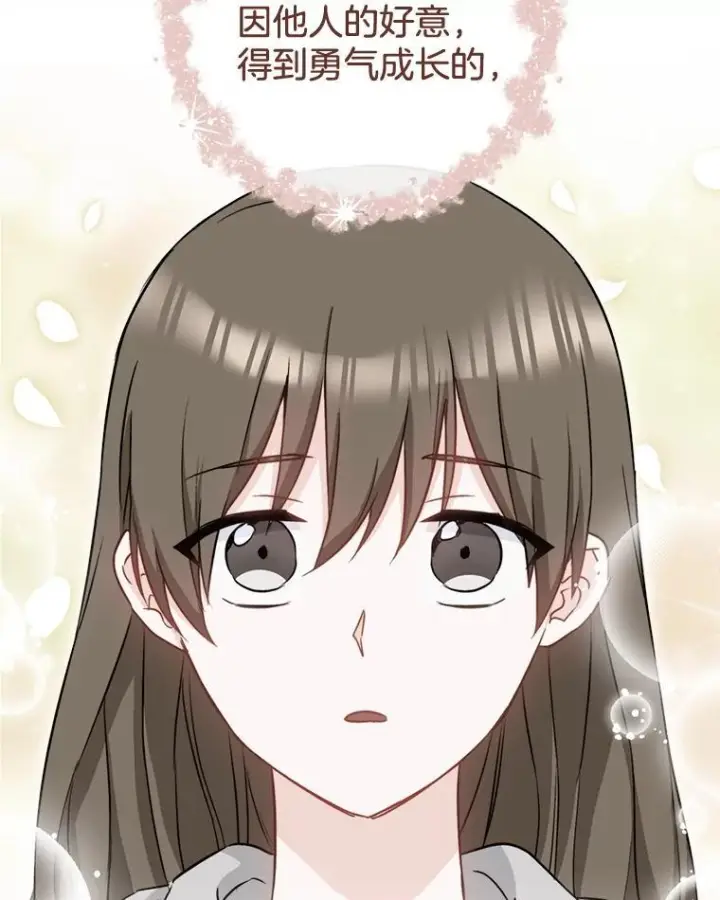 漫画《皇家厨师小姐》145.隐情第51张图