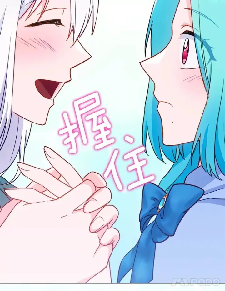 漫画《皇家厨师小姐》145.隐情第67张图