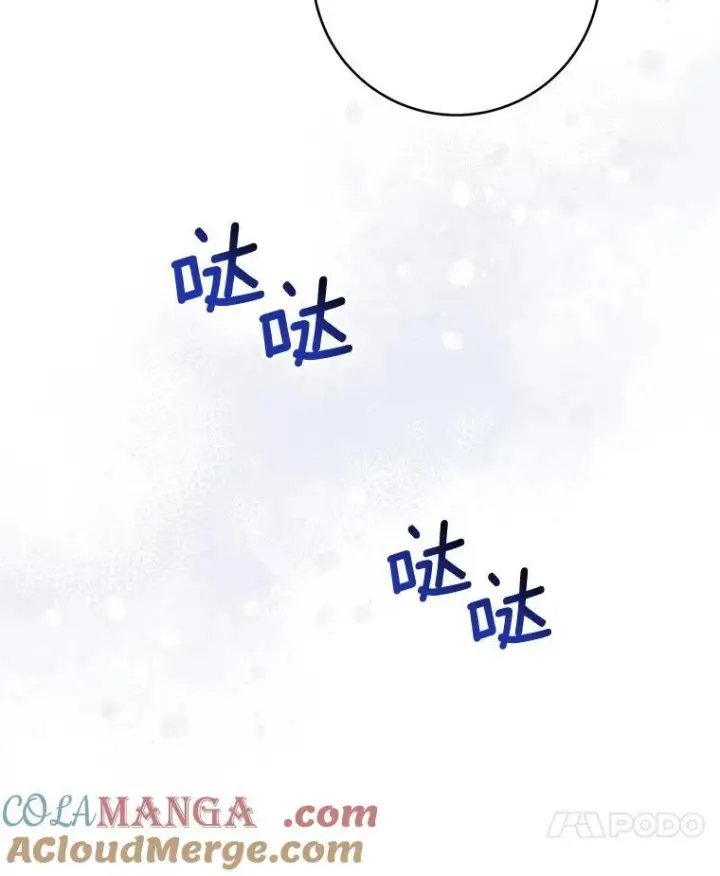 漫画《皇家厨师小姐》146.面临难题第37张图