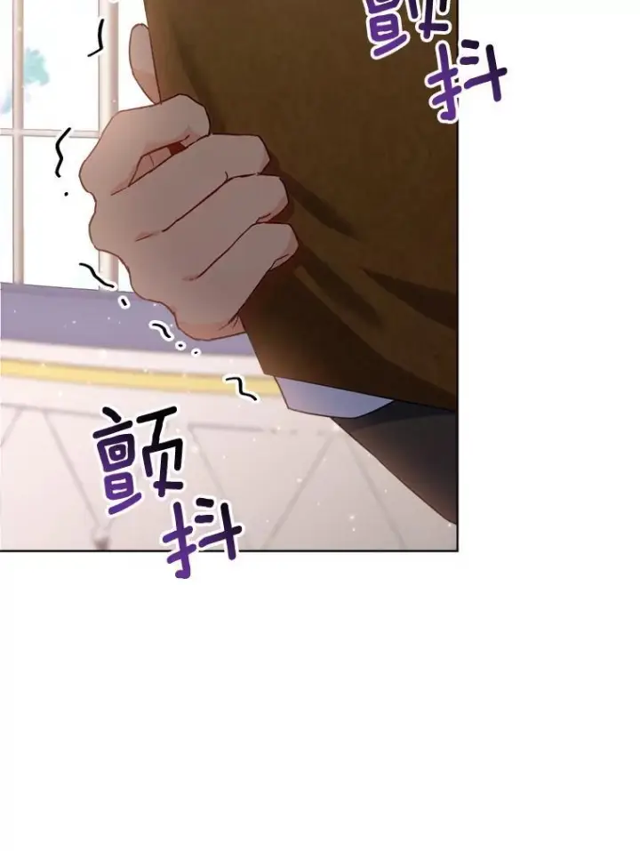漫画《皇家厨师小姐》151.困境第2张图
