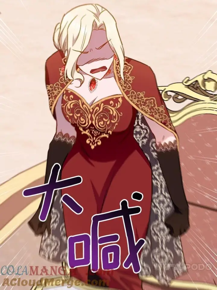 漫画《皇家厨师小姐》152.特别来客第13张图