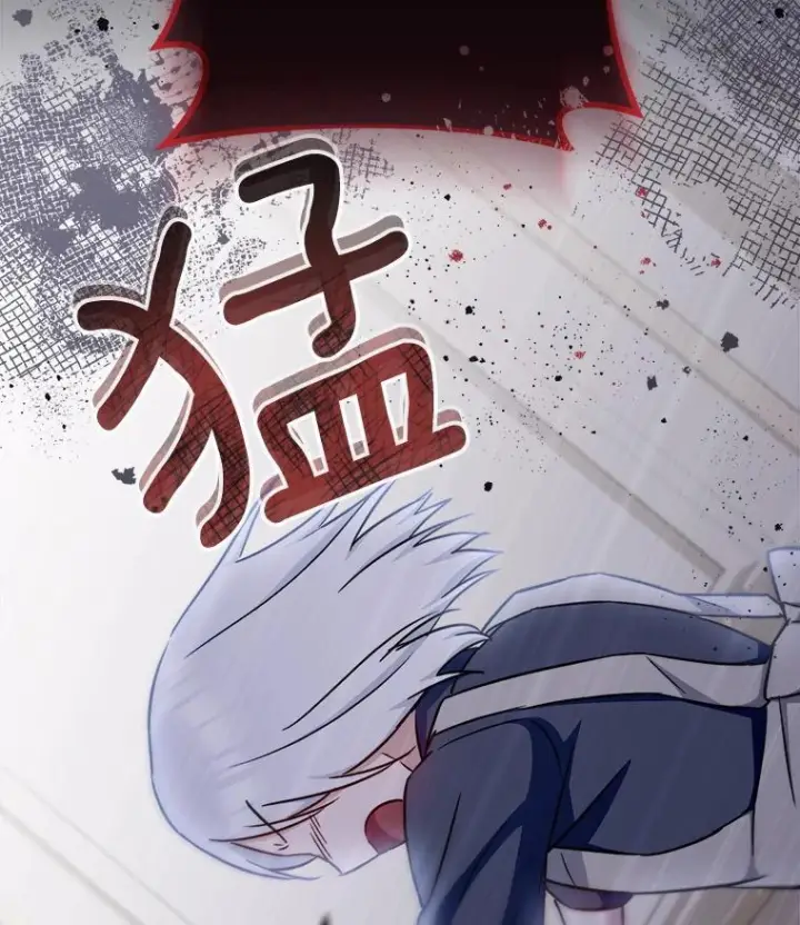 漫画《皇家厨师小姐》155.争宠第165张图